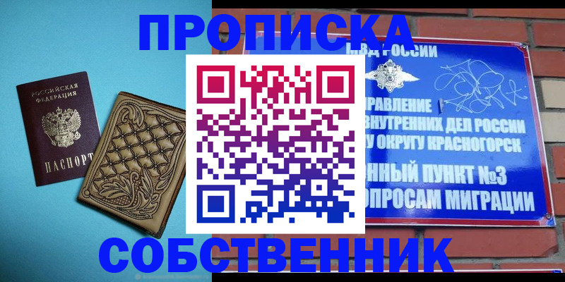 форма 3 в Сертолово