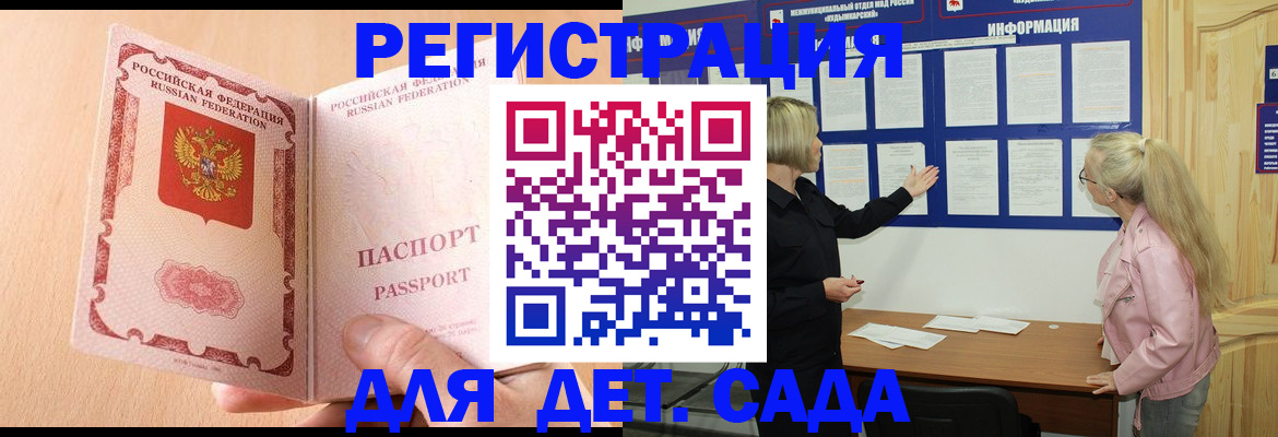 миграционный учет в Сертолово